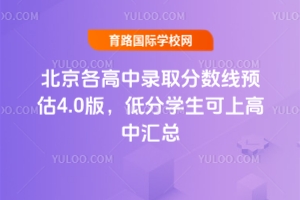 2025ȡ?jn)?sh)A(y)4.0ͷ֌W(xu)ϸЅR