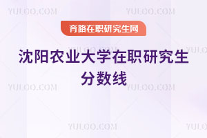 r(nng)I(y)W(xu)о?jn)?sh)