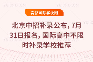 2025걱a(b)䛹731Ո(bo)Hвޕr(sh)a(b)䛌W(xu)У]