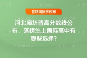 2025ӱȷո߷?jn)?sh)χ(gu)HЩx?