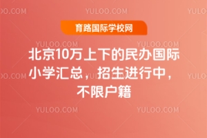 2025걱10f(wn)µk(gu)HСW(xu)RM(jn)ޑ