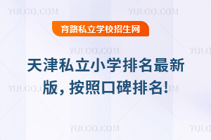 ˽СW(xu)2025°棬տڱ!