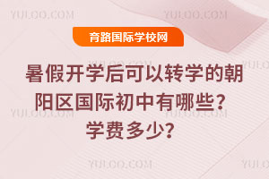 _W(xu)D(zhun)W(xu)ĳꖅ^(q)HЩW(xu)M(fi)