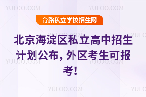 2025걱^(q)˽Ӌ(j)^(q)Ɉ(bo)