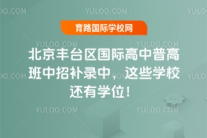 S_^(q)Hո߰2025a(b)@ЩW(xu)У߀ЌW(xu)λ