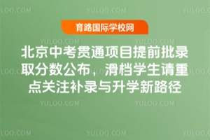 2025п؞ͨ(xing)Ŀǰȡ?jn)?sh)nW(xu)W(xu)·BӋ(j)R