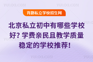 ˽ЩW(xu)УW(xu)M(fi)Hҽ̌W(xu)|(zh)(wn)ČW(xu)У]