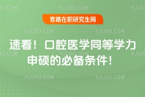 ٿǻt(y)W(xu)ͬȌW(xu)Tı؂l