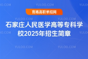 ʯft(y)W(xu)ߵȌƌW(xu)У2025