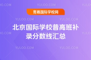 2025걱HW(xu)Уո߰a(b)䛷?jn)?sh)R