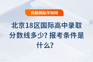 2025걱18^(q)Hȡ֔(sh)󿼗lʲô