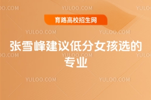 ѩ彨hͷŮxČI(y)Щ