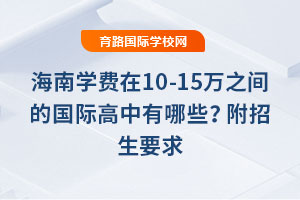 2025꺣όW(xu)M(fi)10-15f֮gćHЩҪ