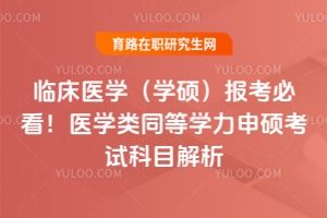 Rt(y)W(xu)W(xu)T󿼱ؿt(y)W(xu)ͬȌW(xu)TԇĿ