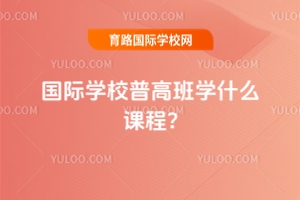 HW(xu)Уո߰W(xu)ʲôn?