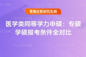 ؿt(y)W(xu)ͬȌW(xu)TTW(xu)T󿼗lȫ