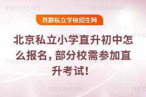 ˽СW(xu)ֱô(bo)У腢ֱԇ