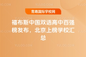 2025˹ЇpZаُ(qing)l(f)ϰW(xu)УR