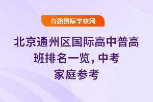 ͨ݅^(q)Hո߰һ[2025пͥ