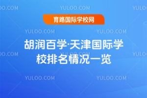 2025ٌW(xu)HW(xu)Уrһ[