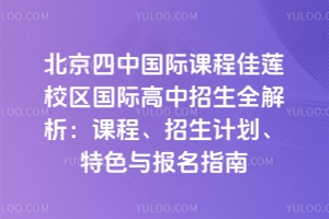 ЇHn̼ɏУ^(q)H2025ȫnӋɫcָ