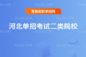 ӱпԇԺУͷ֔(sh)ԺУ