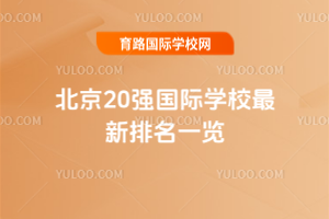 2025걱20(qing)HW(xu)Уһ[