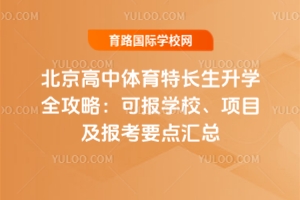 wLW(xu)ȫԣɈW(xu)УĿҪcR