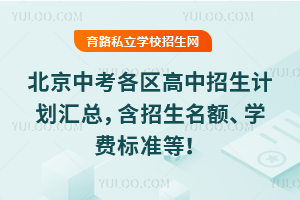 2025걱п^(q)Ӌ(j)R~W(xu)M(fi)(bio)(zhn)