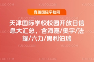 20257(gu)HW(xu)УУ@_(ki)ϢR/W/ҫ//