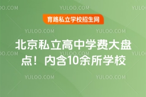 2026걱˽ЌW(xu)M(fi)Pc(din)(ni)10W(xu)У