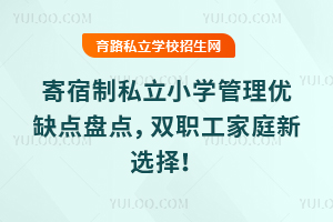 ˽СW(xu)탞(yu)ȱc(din)P(pn)c(din)pͥx