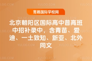 ꖅ^(q)Hո߰2025a(b)۵һ֪ͬ