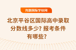 2025걱ƽȅ^(q)Hȡ֔(sh)󿼗lЩ