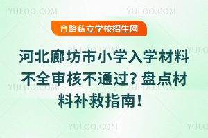 2025ӱȷСW(xu)W(xu)ϲȫ˲ͨ^Pc(din)a(b)ָ