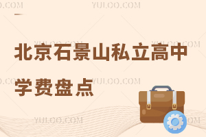 2025걱ʯɽ˽ЌWMPcWУ