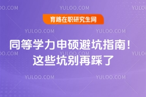 ͬȌW(xu)Tָܿ@Щӄeٲ