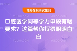 ǻt(y)W(xu)ͬȌW(xu)TɶҪ@ƪ۵װ