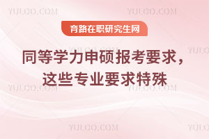 ͬȌW(xu)T(bo)Ҫ@Щ(zhun)I(y)Ҫ