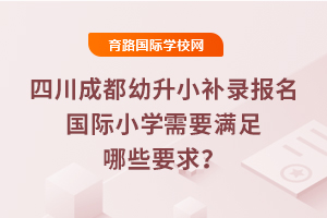 2025ĴɶСa(b)䛈(bo)(gu)HСW(xu)ҪMЩҪ