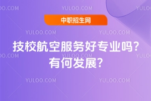 Уշ(w)ÌI(y)?кΰl(f)չ?