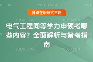 늚⹤ͬȌW(xu)TЩ(ni)ȫc俼ָ