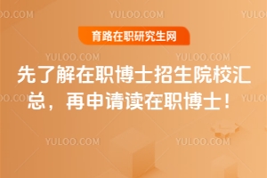 ˽ʿԺУRՈ(qng)xʿ