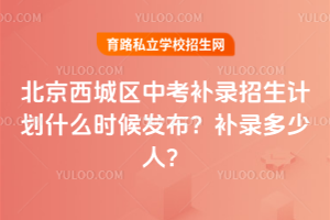 2025걱ǅ^(q)пa(b)Ӌ(j)ʲôr(sh)l(f)a(b)䛶