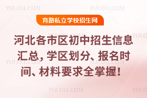 2025ӱЅ^(q)ϢRW(xu)^(q)(bo)r(sh)gҪȫ