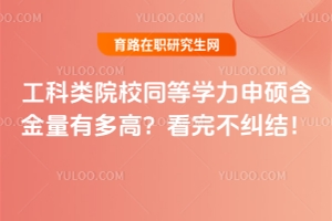 ԺУͬȌW(xu)Tж겻mY(ji)