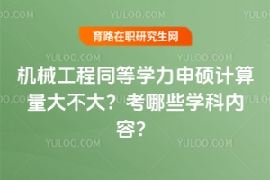 C(j)еͬȌW(xu)TӋ(j)󲻴󣿿ЩW(xu)ƃ(ni)