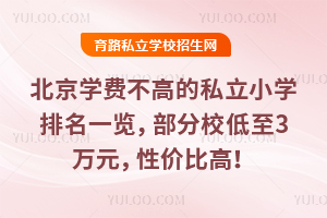 W(xu)M(fi)ߵ˽СW(xu)һ[У3f(wn)Ԫ?xn)r(ji)ȸ