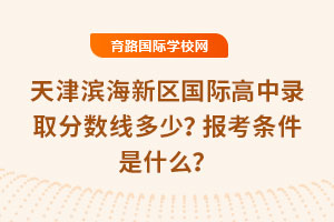 2025I^(q)Hȡ֔(sh)󿼗lʲô