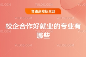 Уþ͘I(y)ČI(y)Щ